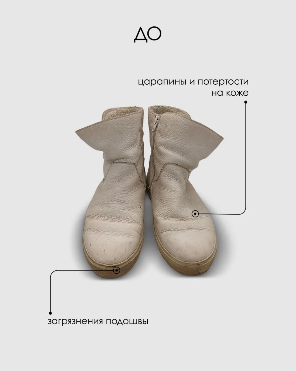 Эффективный способ вернуть кожаной обуви блеск и цвет - профессиональная покраска. И кс...