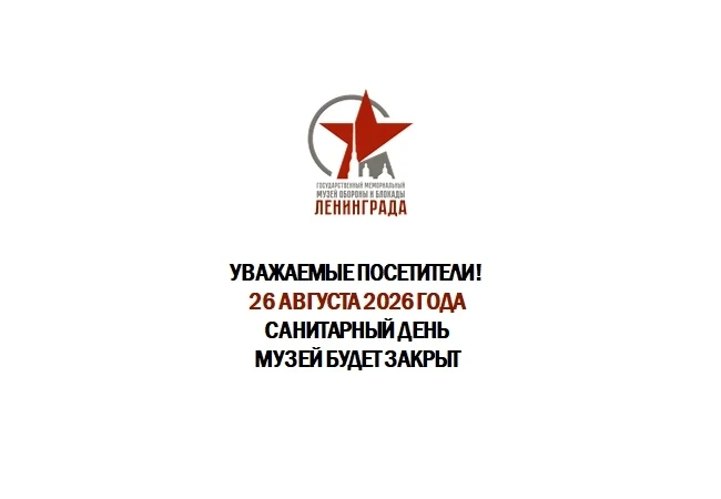 Уважаемые посетители!