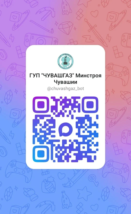 Вниманию абонентов!