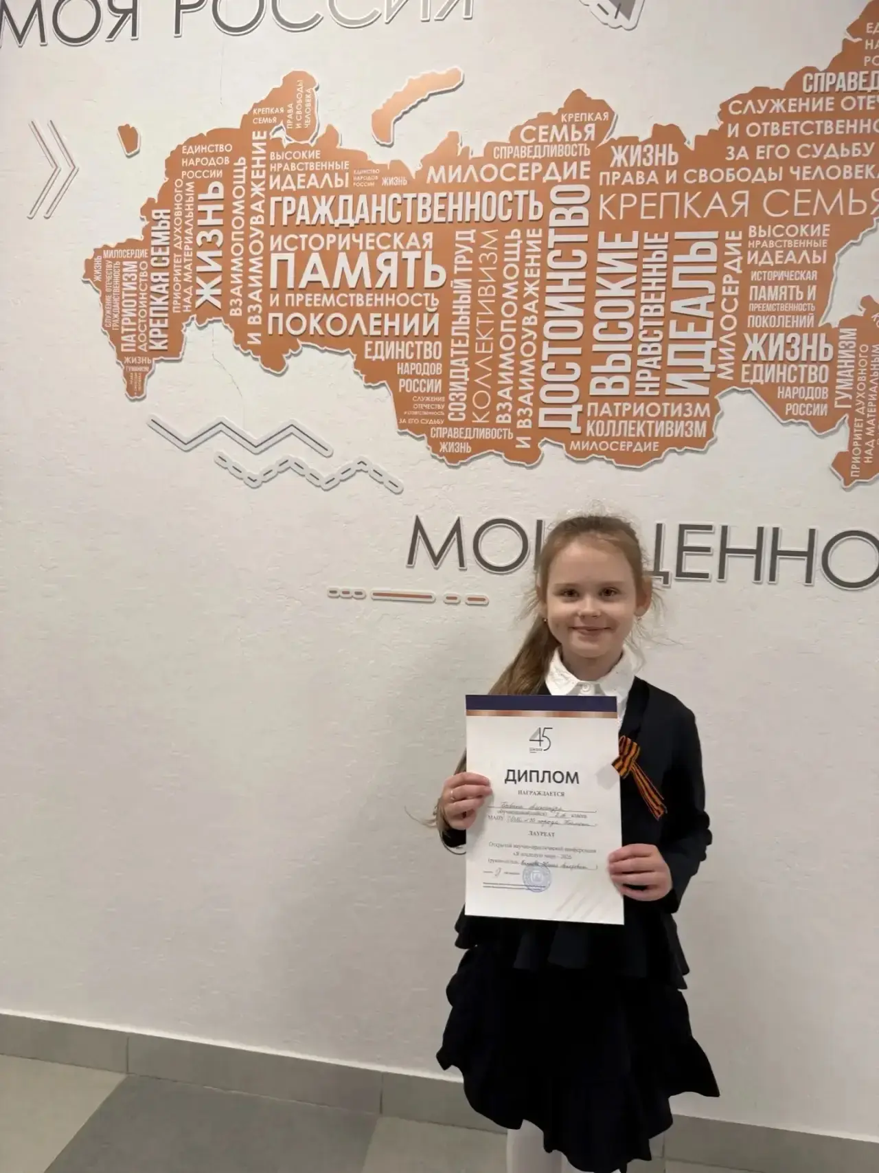 🏆 Чужие стены — не помеха для таланта: итоги конференции «Я исследую мир — 2026»  Друзья, поздравляе