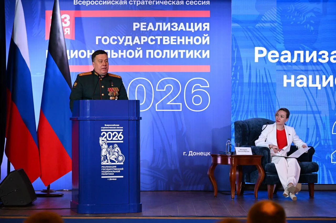 Изображение 3 к публикации «Пушилин Д. В.»
