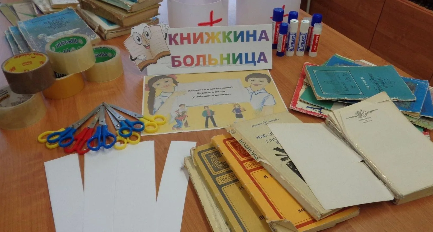 В Коробковской библиотеке учат спасать книги! 📚🩹

Книги — это не просто страницы, а творение рук ч