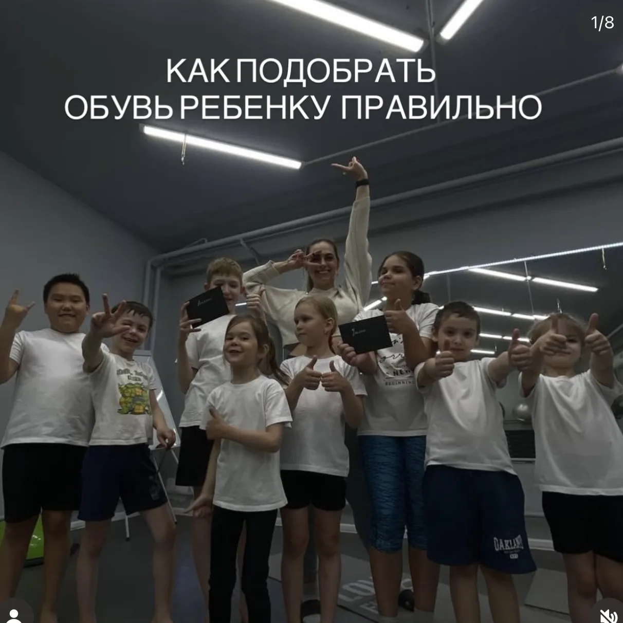 ❤️Подбирайте правильную ортопедическую обувь для детей в сети салонов «Основа движения»
