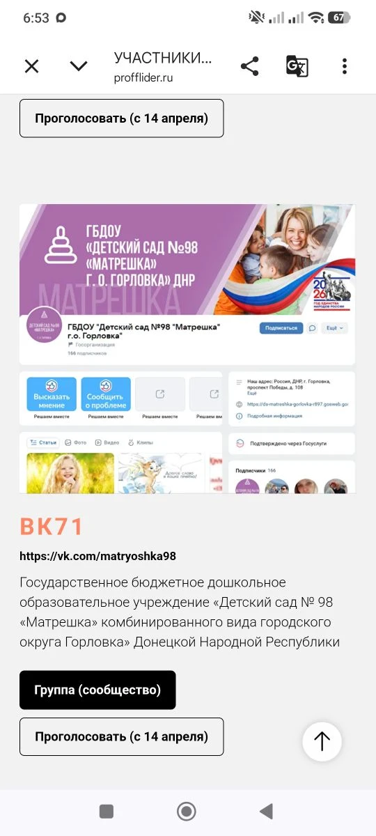 Переходя по ссылке,не забывайте буквы и номера,это очень важно!