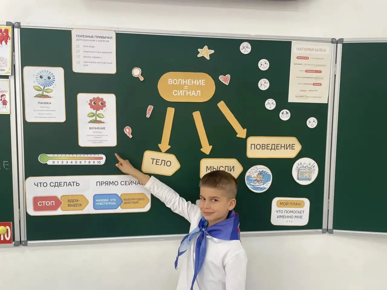 Сегодня, 30 марта 2026 года, неделя в МБОУ СОШ №3 началась в лучших традициях!  Утро началось с торж