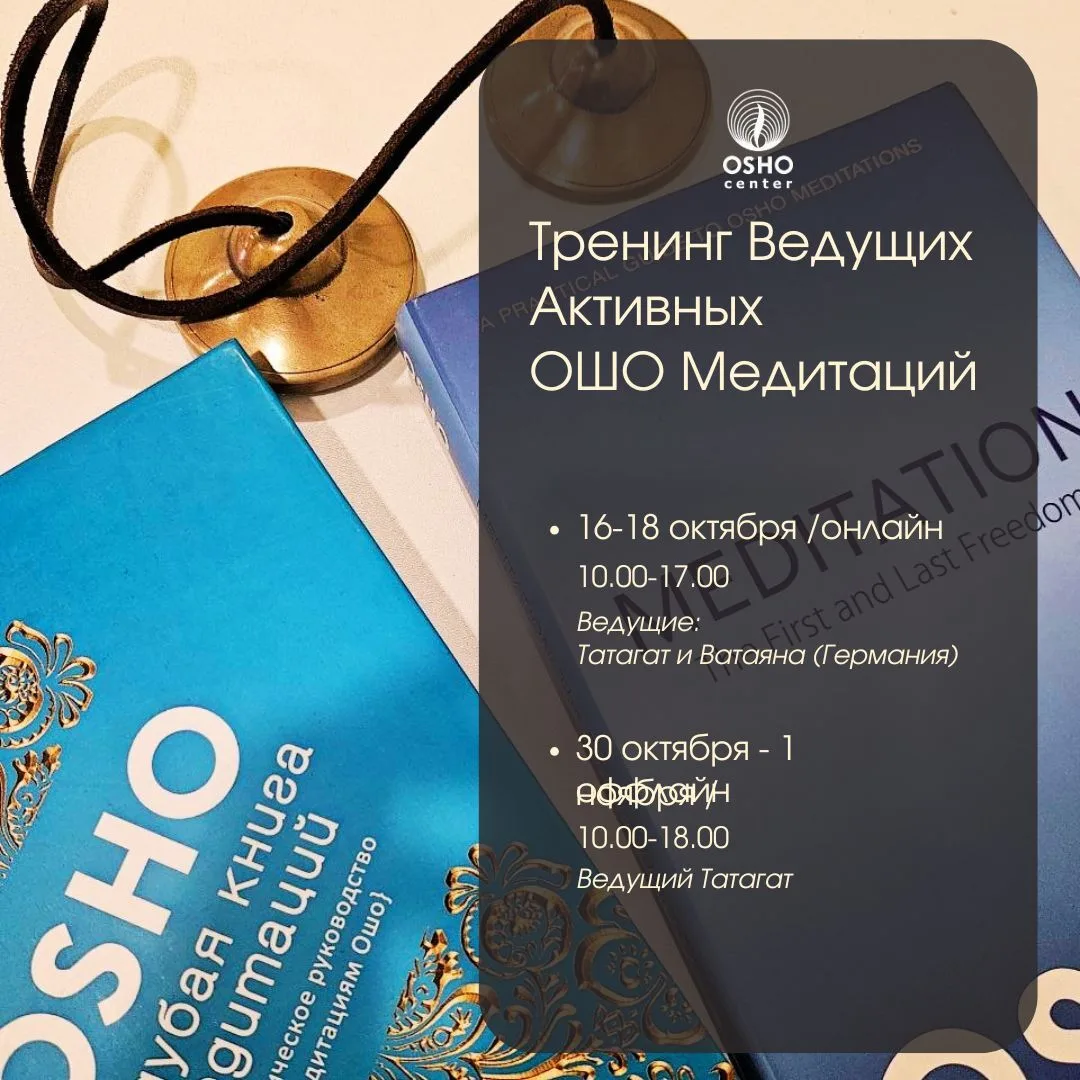 Самая большая потеря современного человека не в том, что он слишком занят, а в том, что...
