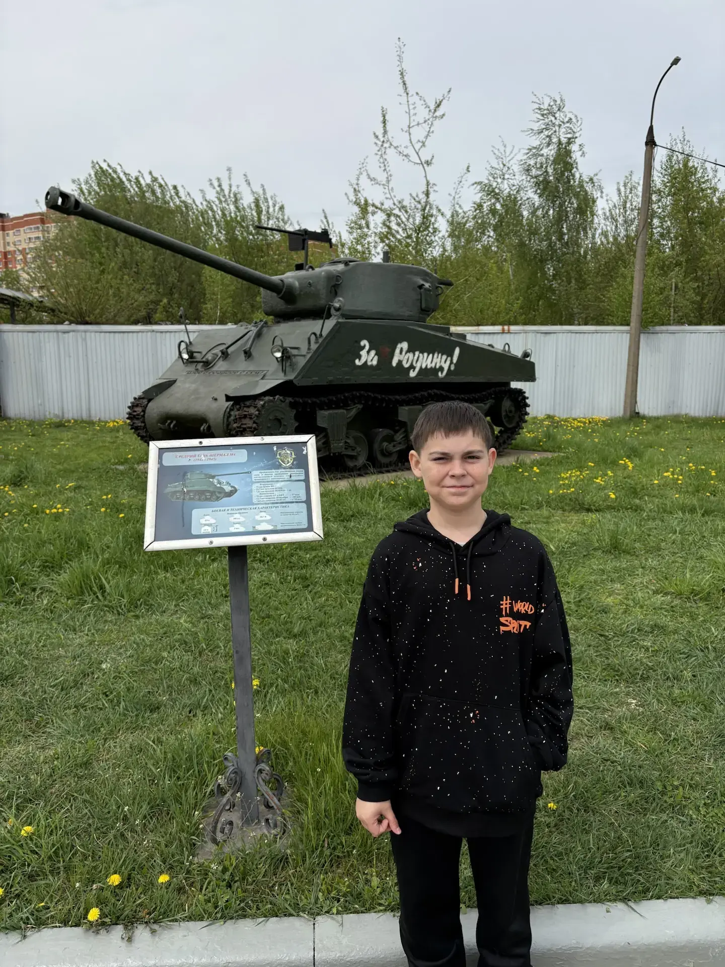 Музей военной автомобильной техники  В минувшие выходные ученик 5А класса Артём вместе с родителями 
