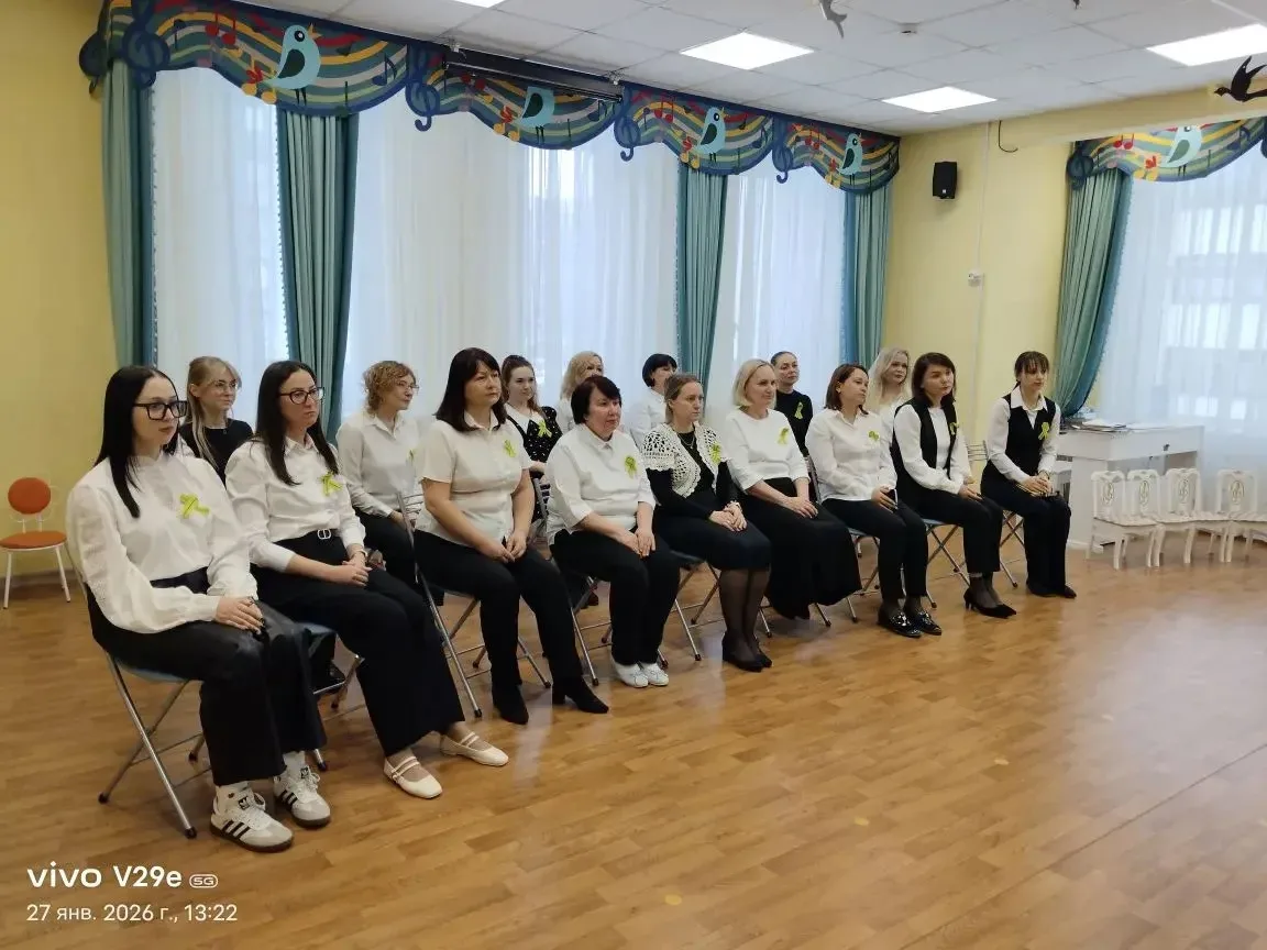 в День полного освобождения Ленинграда от фашистской блокады, педагоги нашего детского сада приняли 