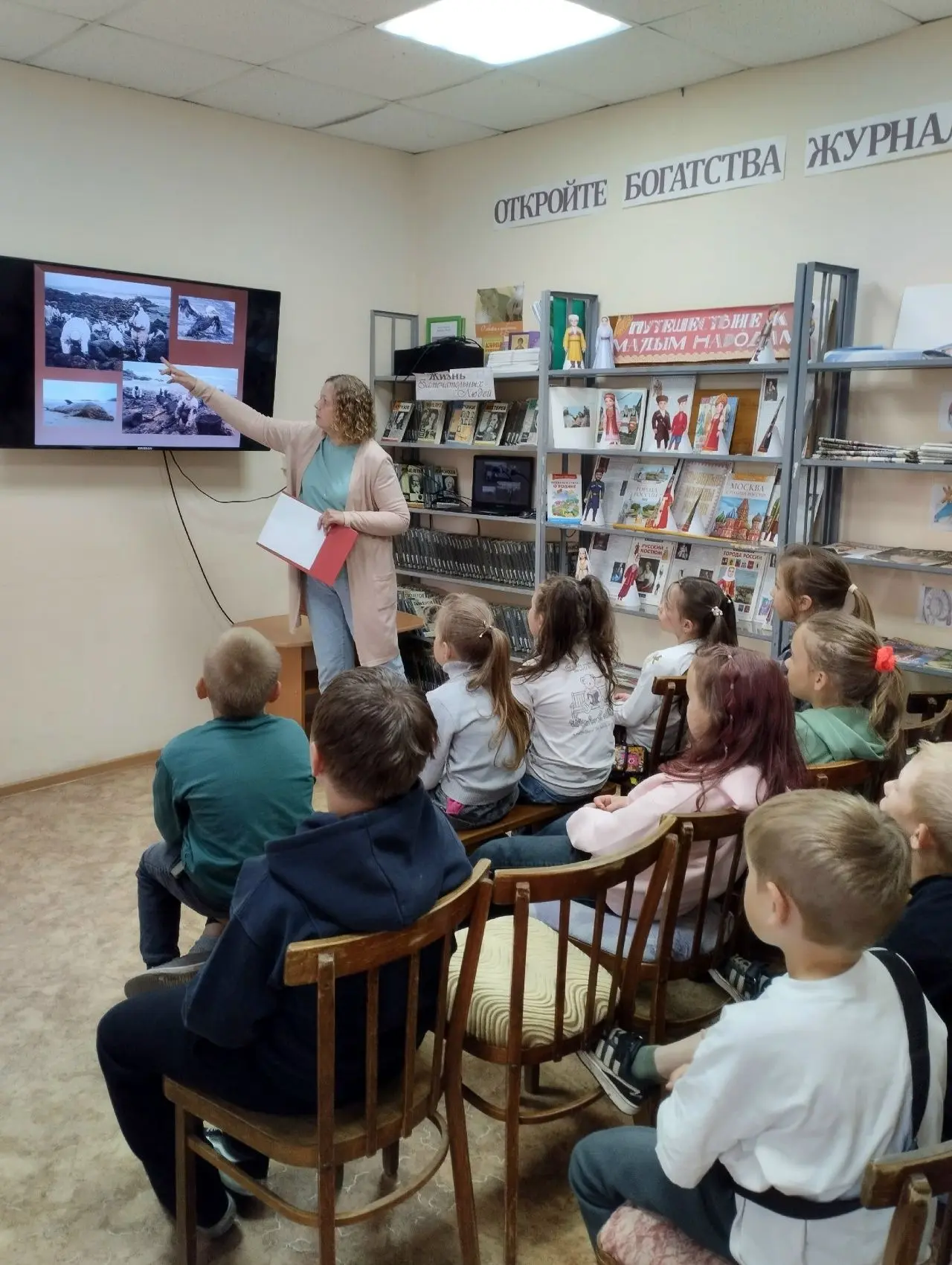 В Городской библиотеке юные гости школьных летних лагерей стали участниками увлекательного информаци