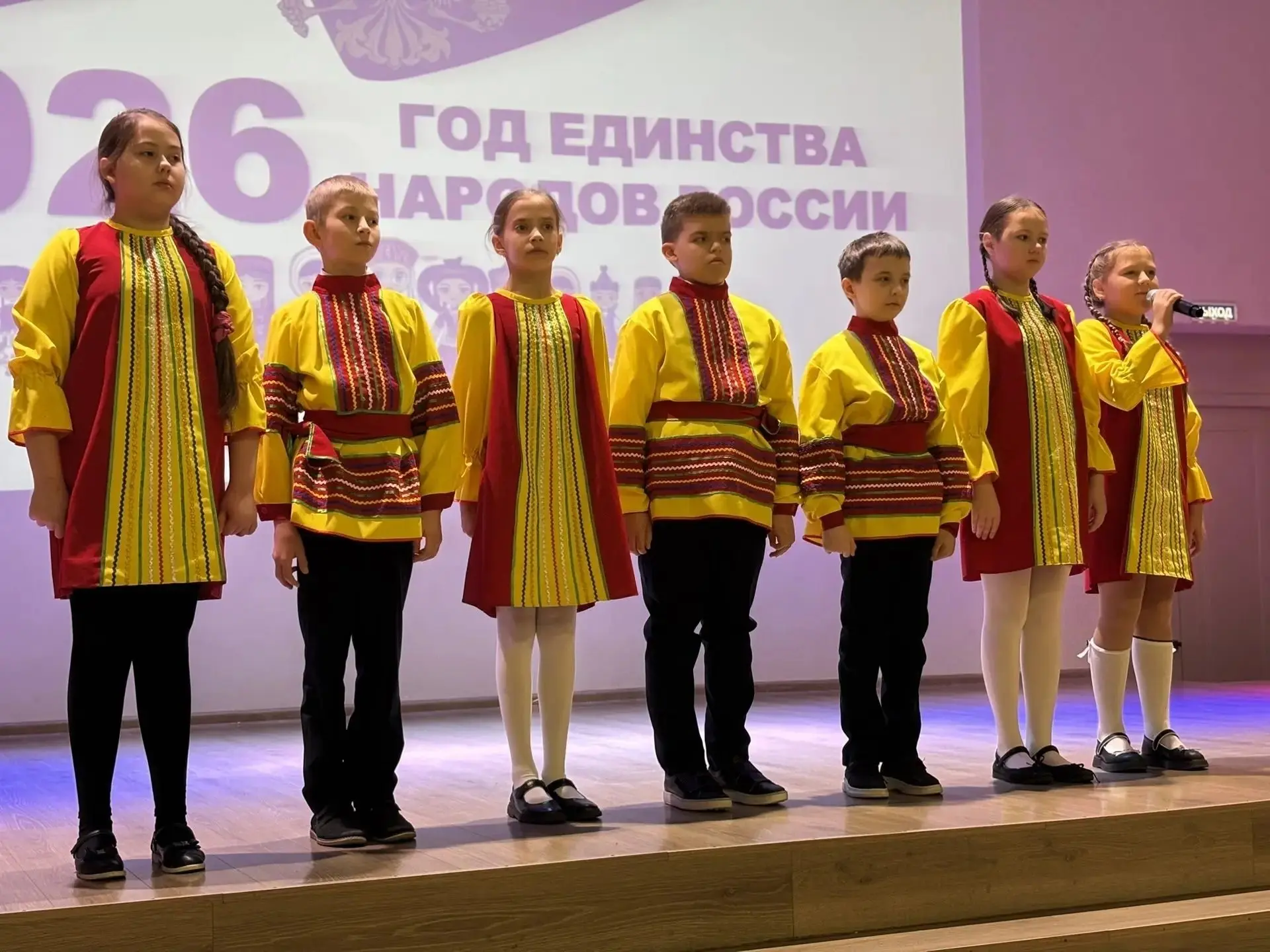 Торжественное открытие Года единства народов России в нашей школе 🇷🇺6 февраля в стенах нашей школы с