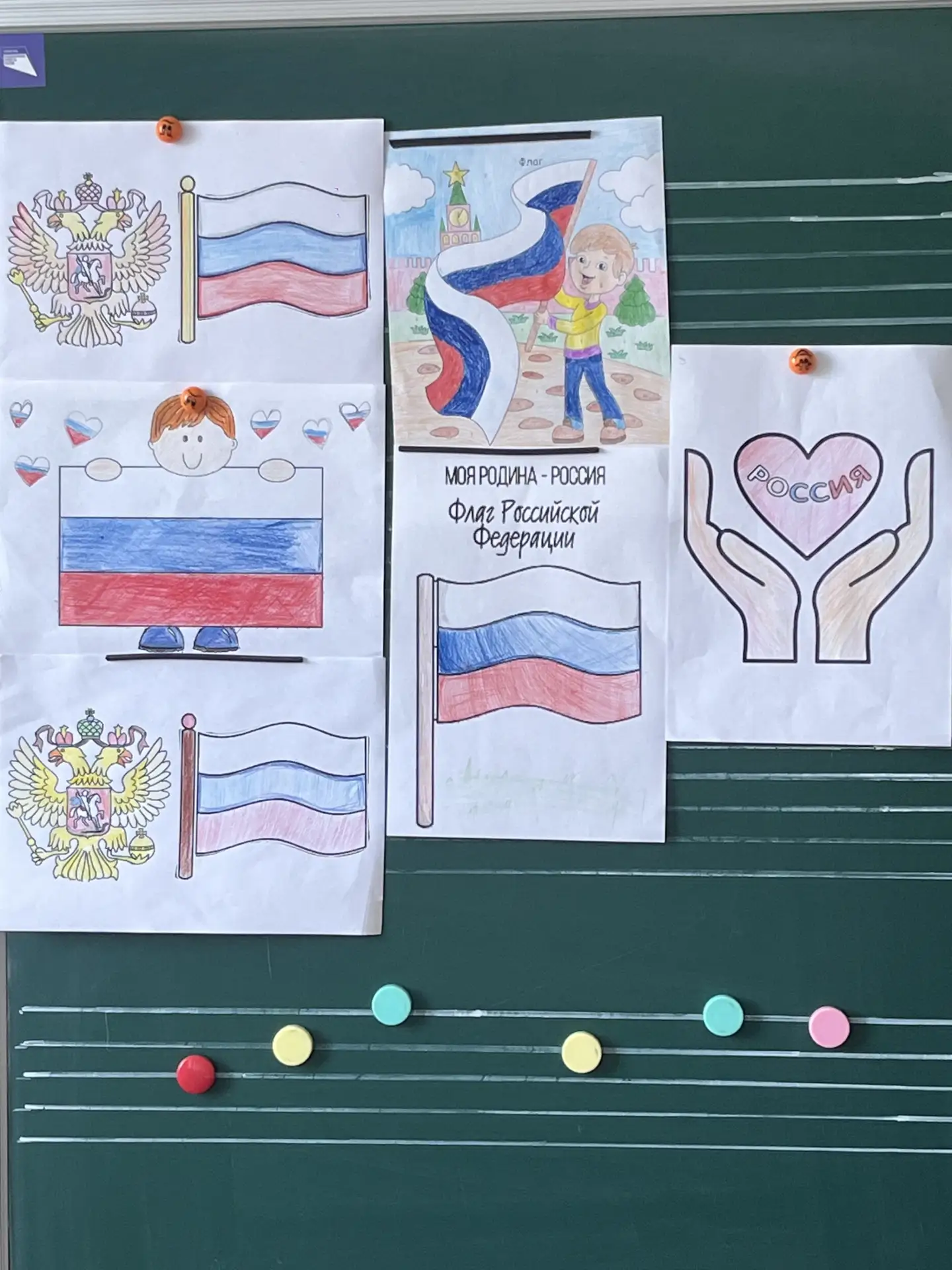 🇷🇺 С Днём Государственного флага Российской Федерации! 🇷🇺