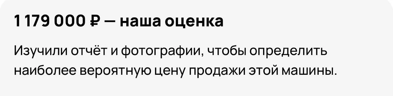 👉  АВТОТЕКА РЕНЖА🌿