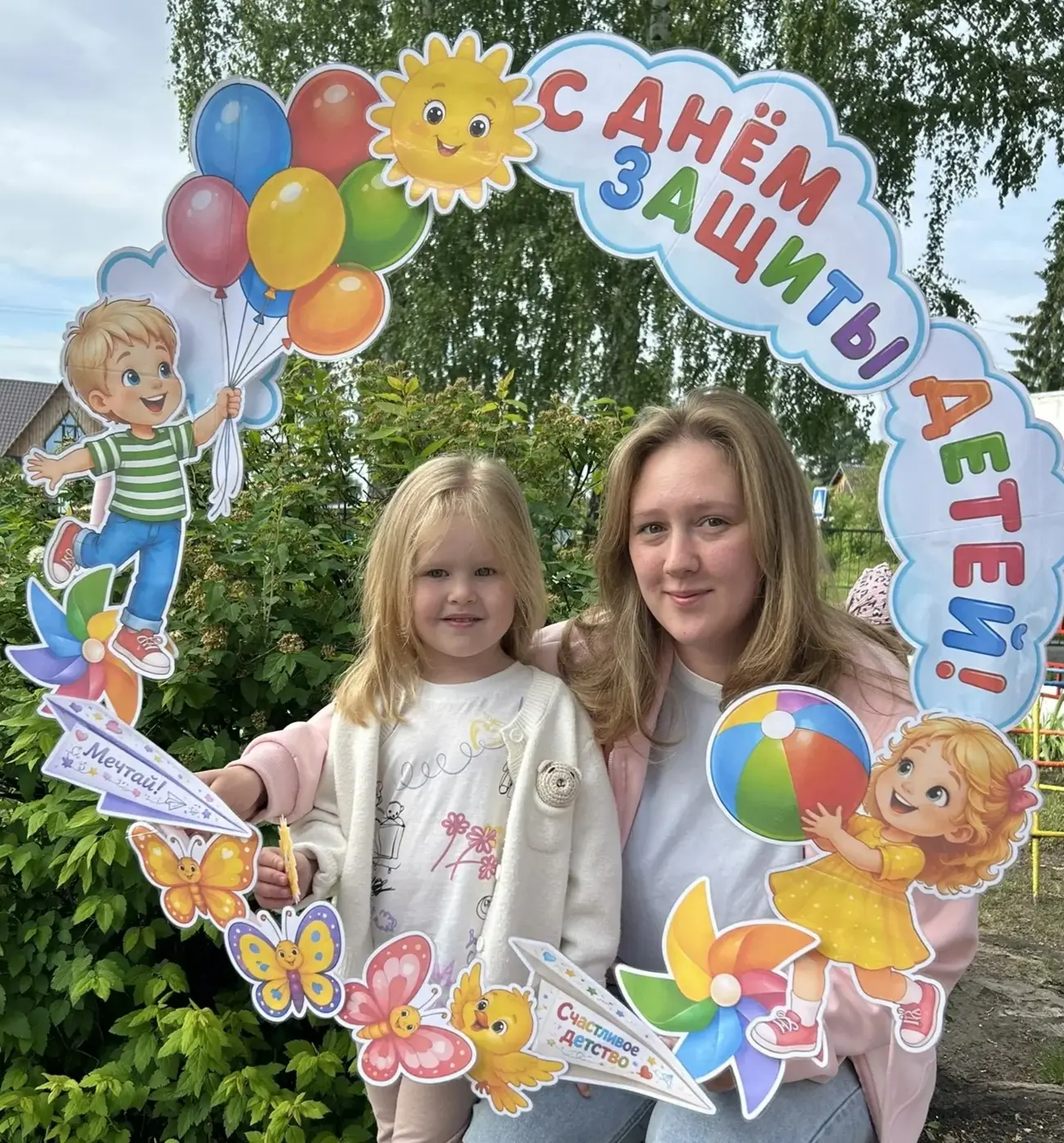Каждый ребёнок — это чудо, которое делает мир  светлее! 🎉🎈🥳👦👧
