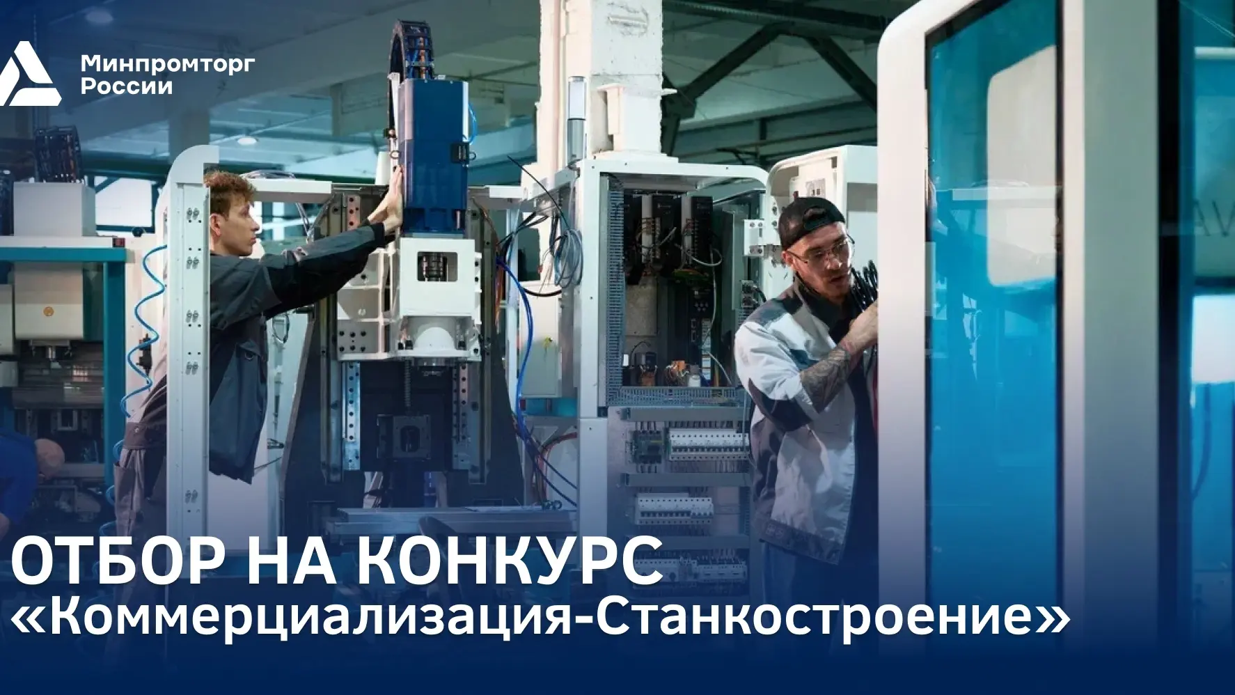 📢 Прием заявок на конкурс