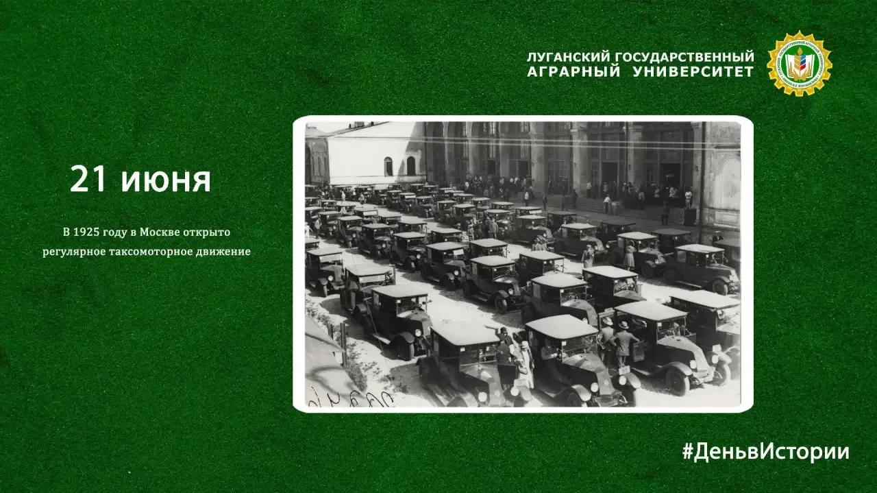 #ЛГАУ
#Воспитание
