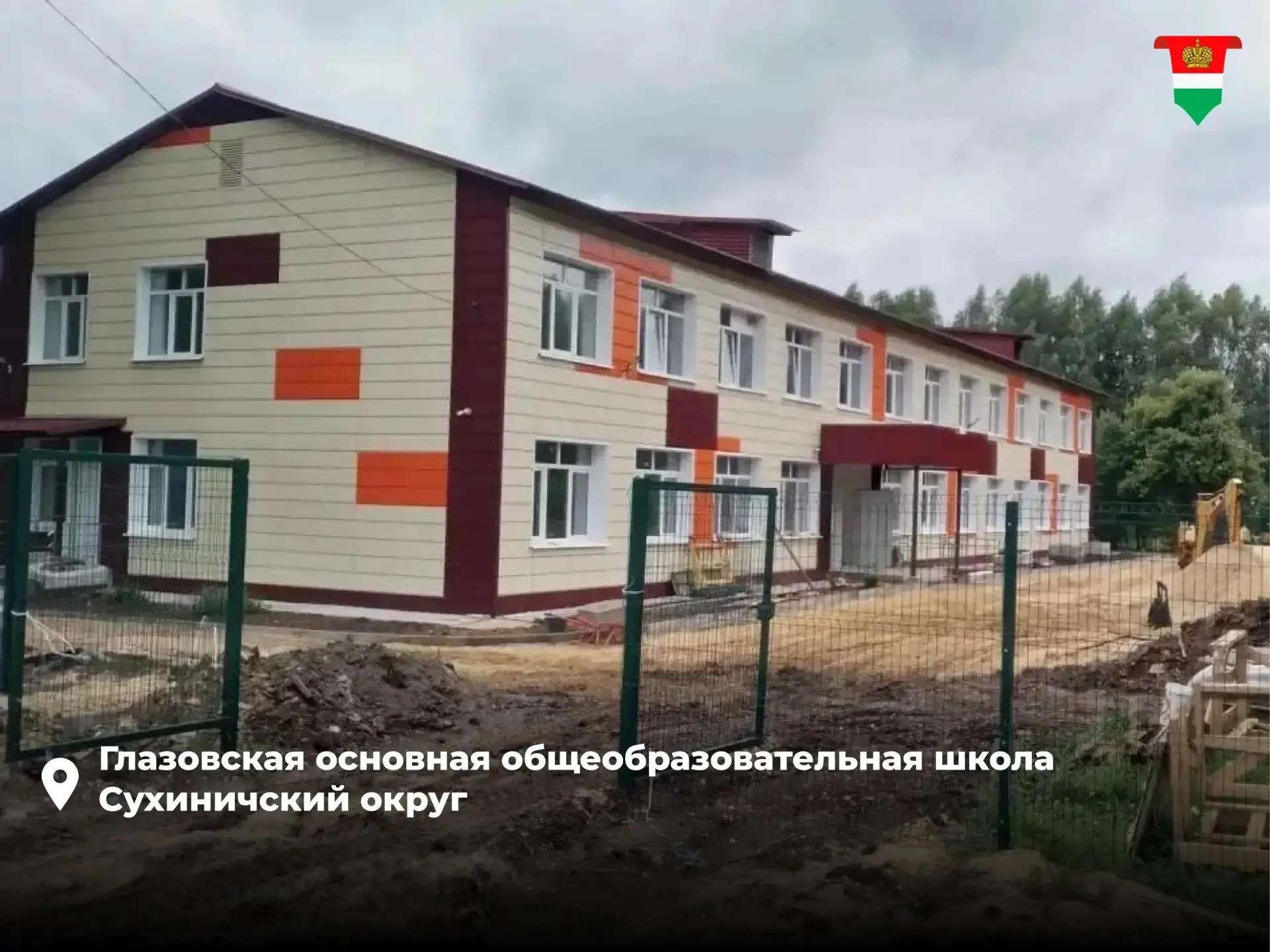 В Калужской области идёт подготовка к новому учебному году

Ежегодно в регионе проводится капитальны