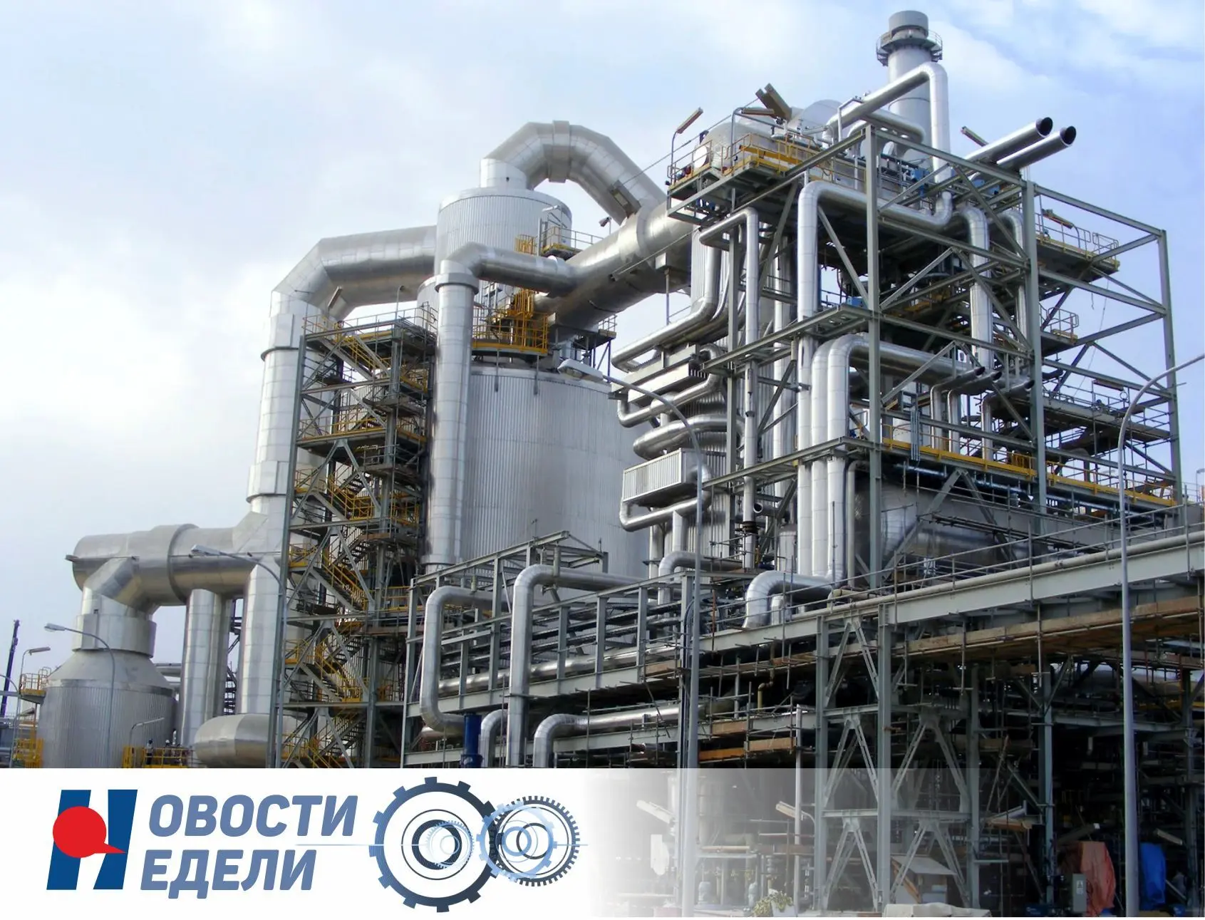 ⚙Дайджест 08-15.05.2026 г.