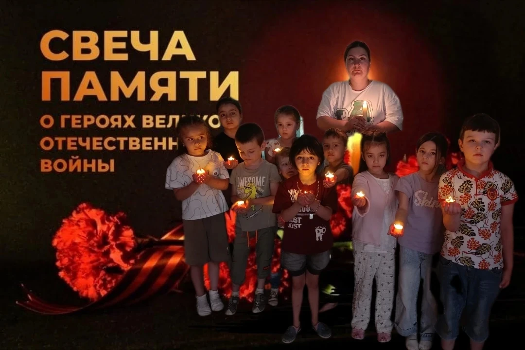 «Свеча памяти» в нашем детском саду

Сегодня в нашем детском саду прошла Всероссийская акция «Свеча 