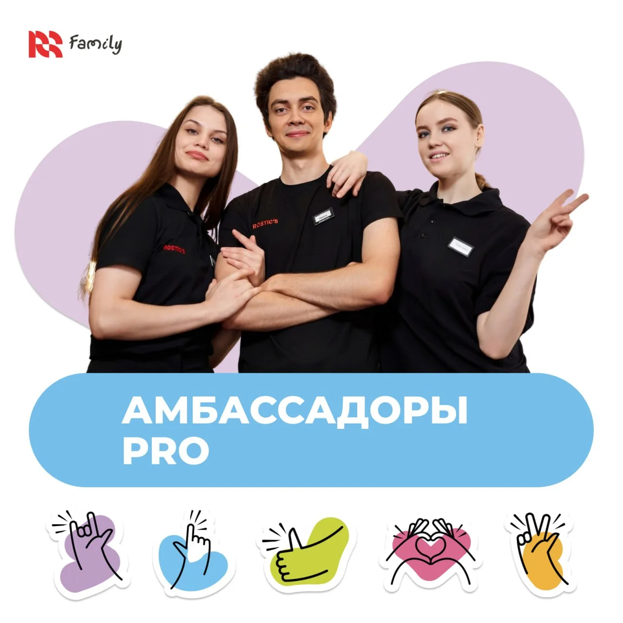 ТОП Амбассадоры мая ✌️