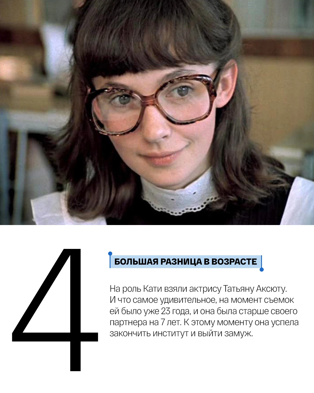 Изображение 5 к публикации «СМОТРИМ»