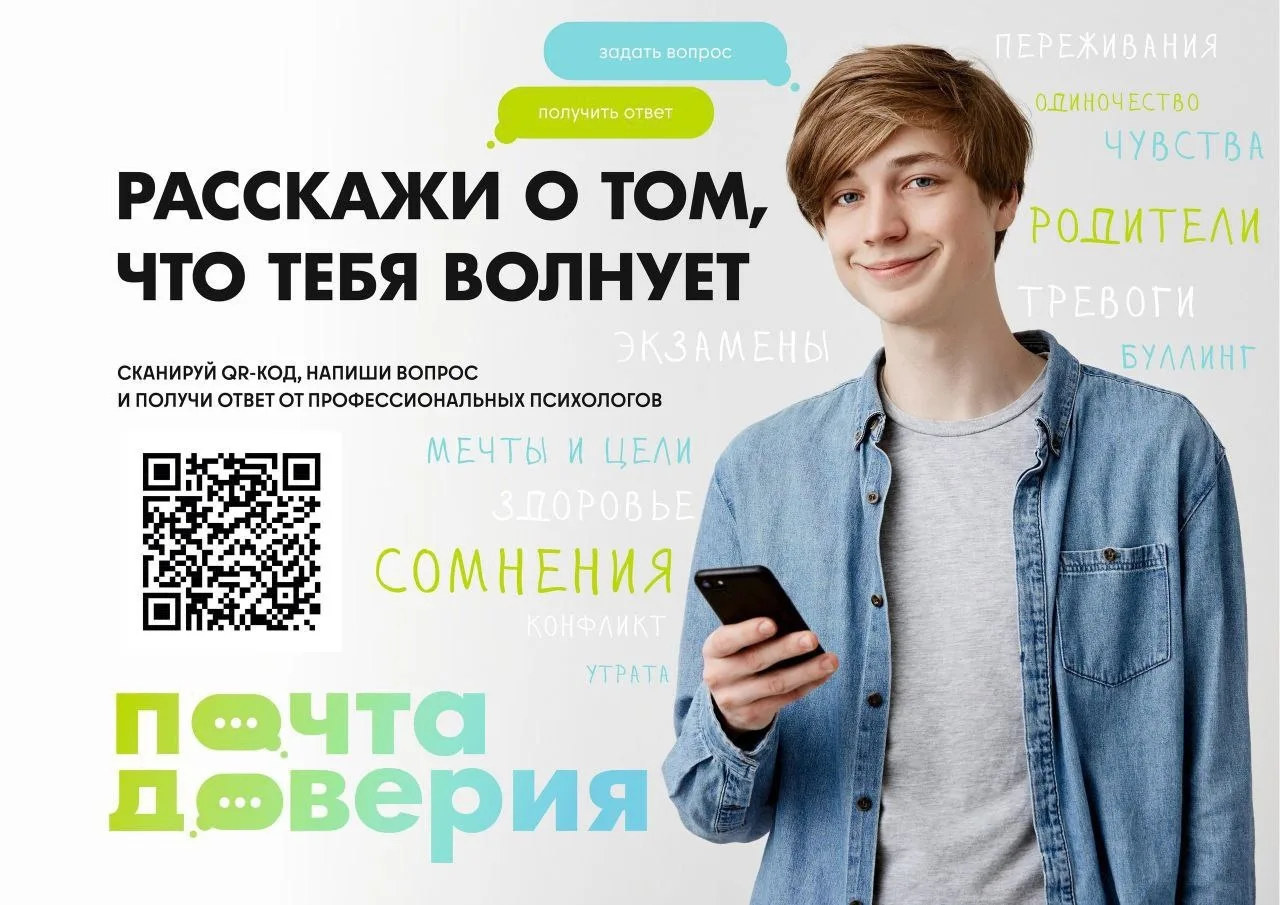 🌟Дорогие ребята! 
Бывают в жизни такие сложные ситуации, когда особенно хочется поделится своими пе