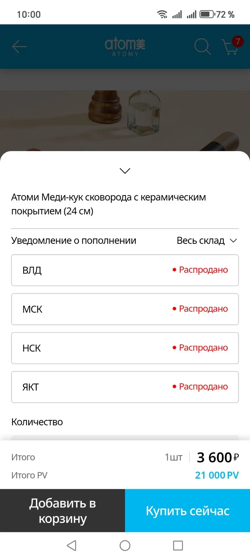Как и ожидалось🤩