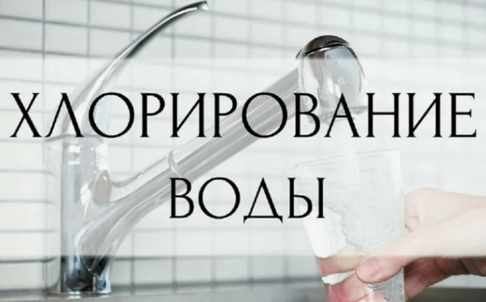 14.10.2026г с 08-00 до 20-00  в связи с                                                ...