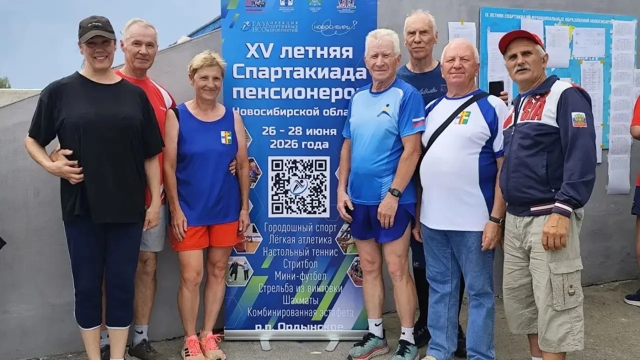 Ветераны города Оби успешно выступили на финале Спартакиады пенсионеров Новосибирской о...