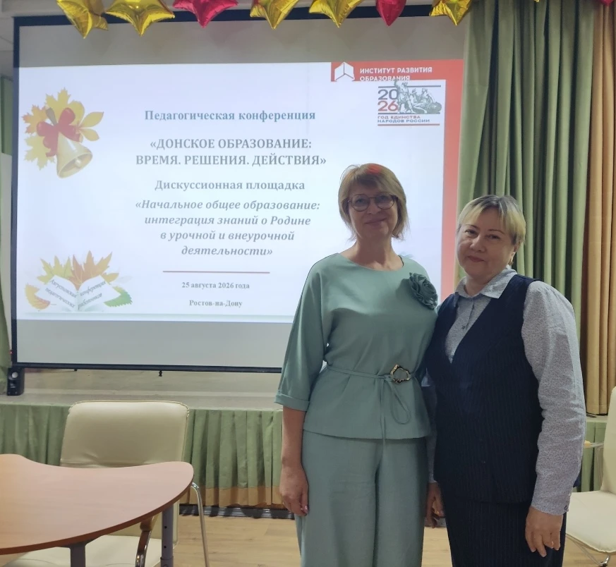 Учитель начальных классов Большекрепинской школы Буренко С.Ю. 25 августа  приняла участ...