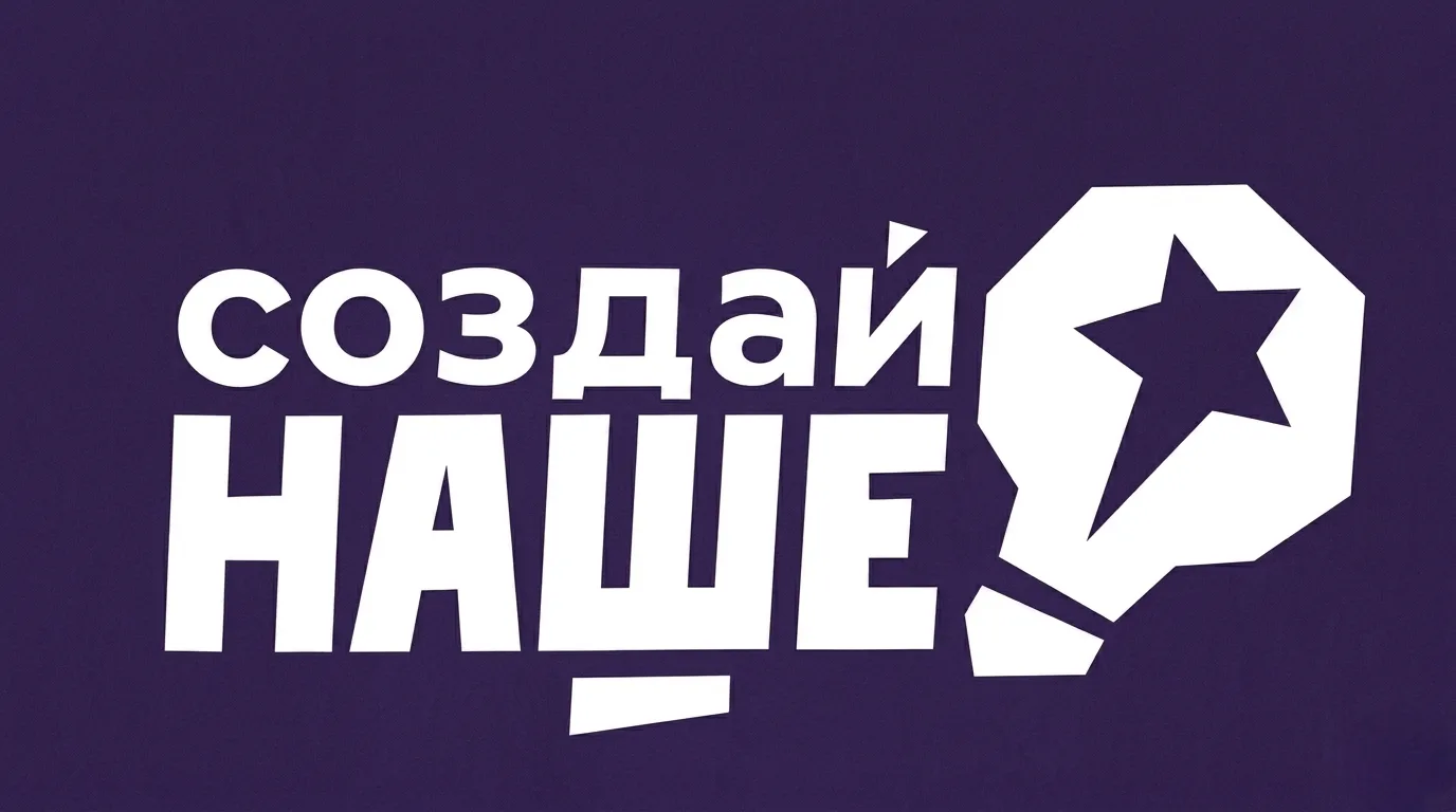 Уважаемые представители молодёжного предпринимательства,