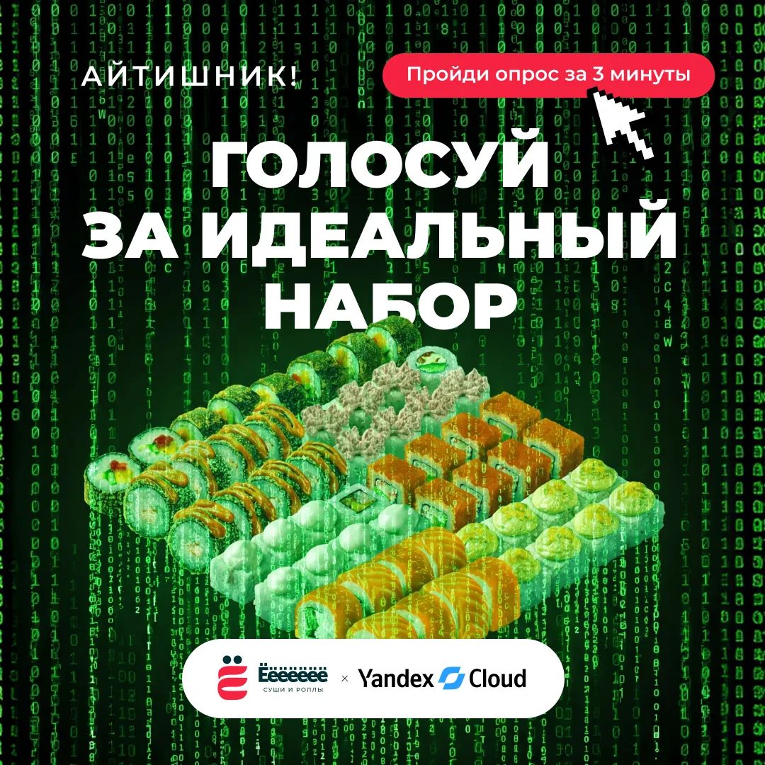Айтишники, вот реально горящая задачка на сегодня 🔥