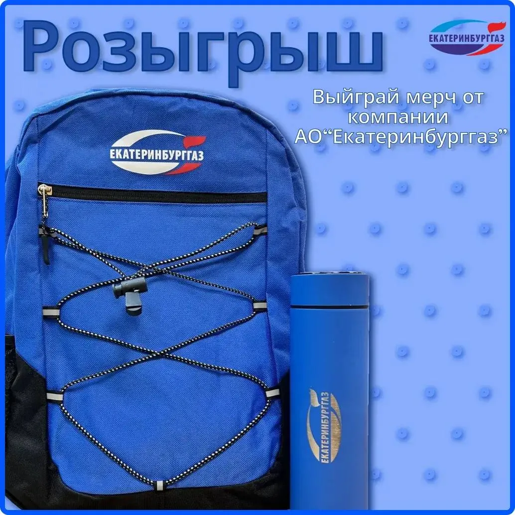 ВНИМАНИЕ РОЗЫГРЫШ!