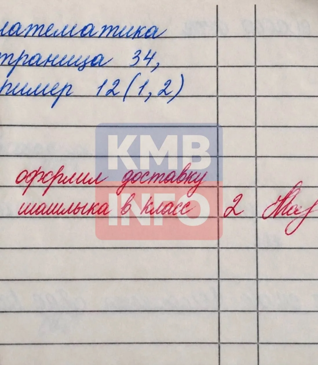 Живет свою лучшую жизнь)