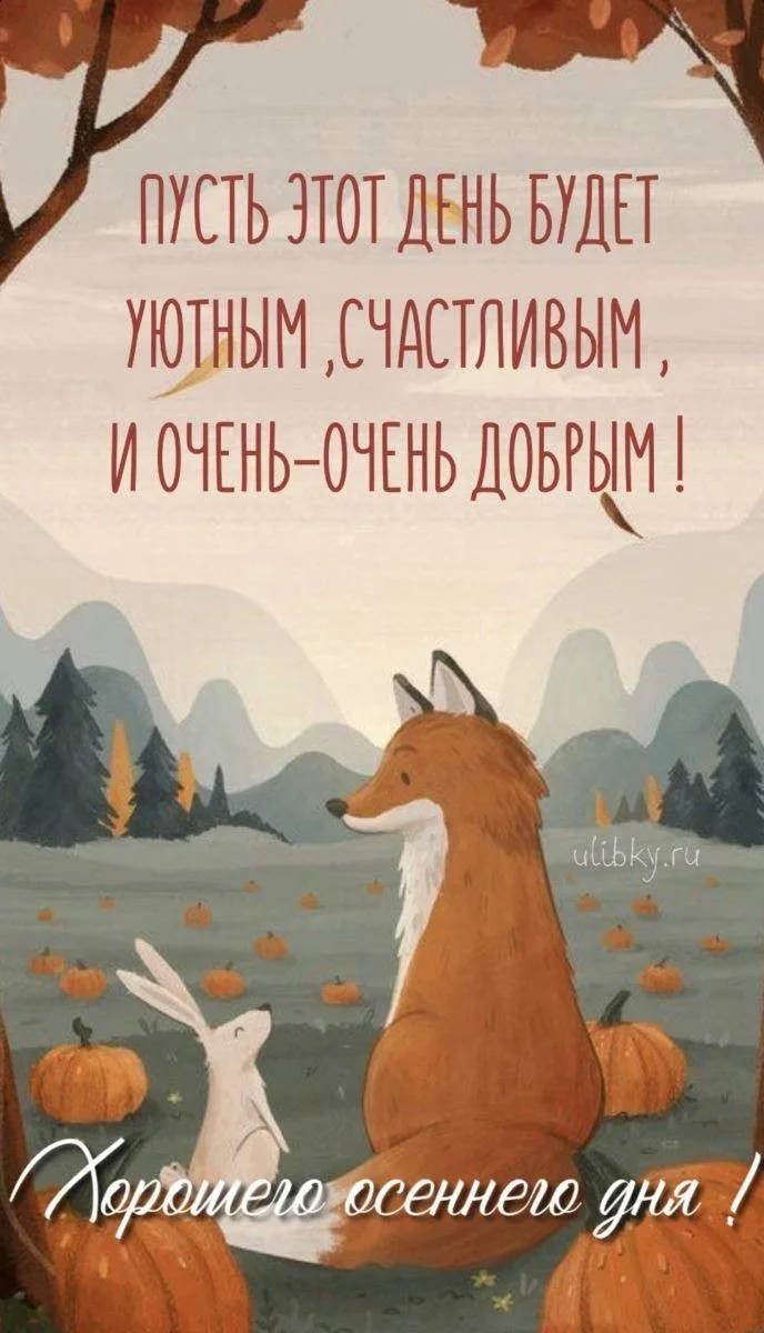 Изображение 1 к публикации «Красивые открытки в MAX»