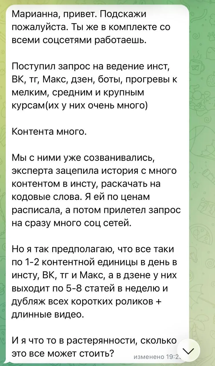 Не знаю, получится ли написать этот пост без матов…