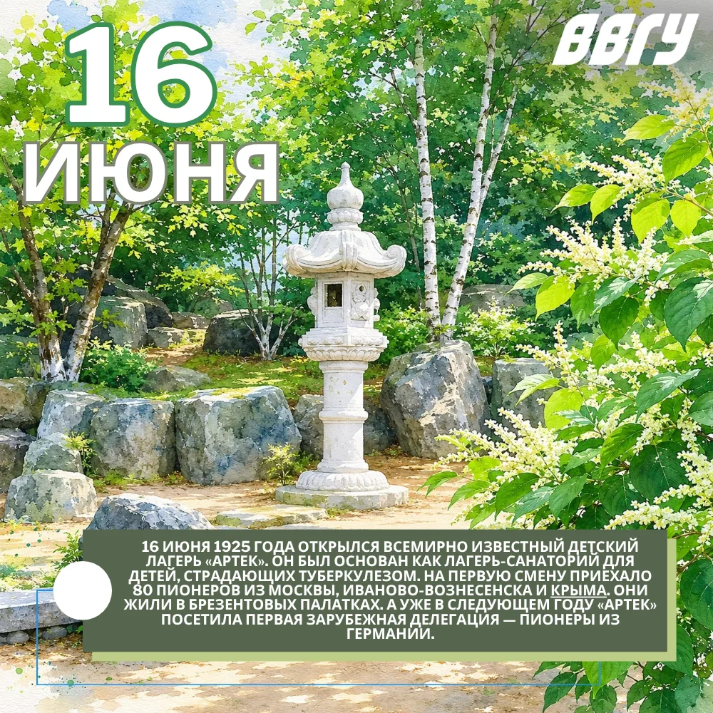 Доброе утро, ВВГУ! ☀️

Прогноз погоды на 16 июня:

День тёплый, пасмурный и дождливый. Средняя темпе
