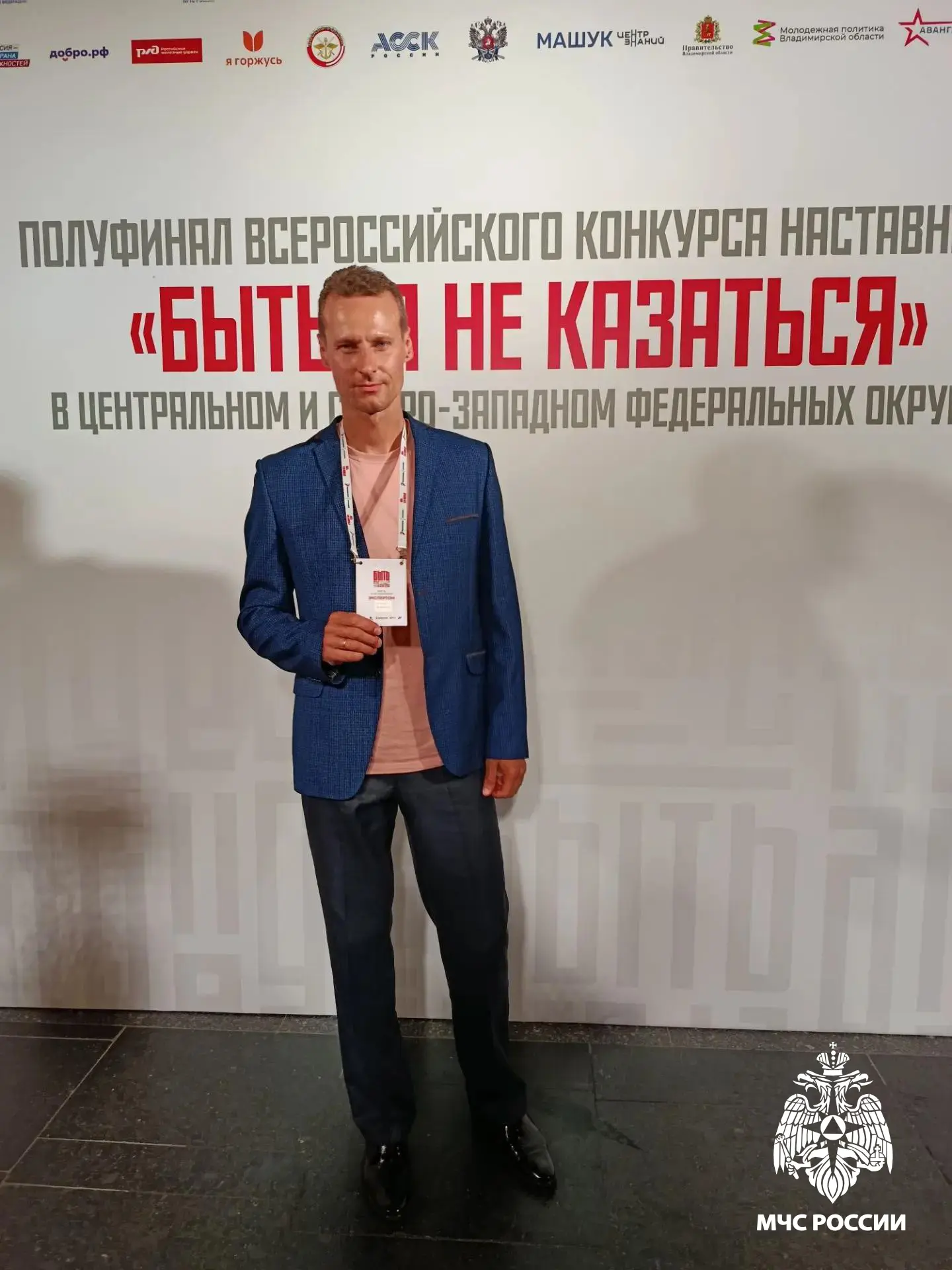 В Суздале прошел пятый полуфинал Всероссийского конкурса наставников «Быть, а не казаться»