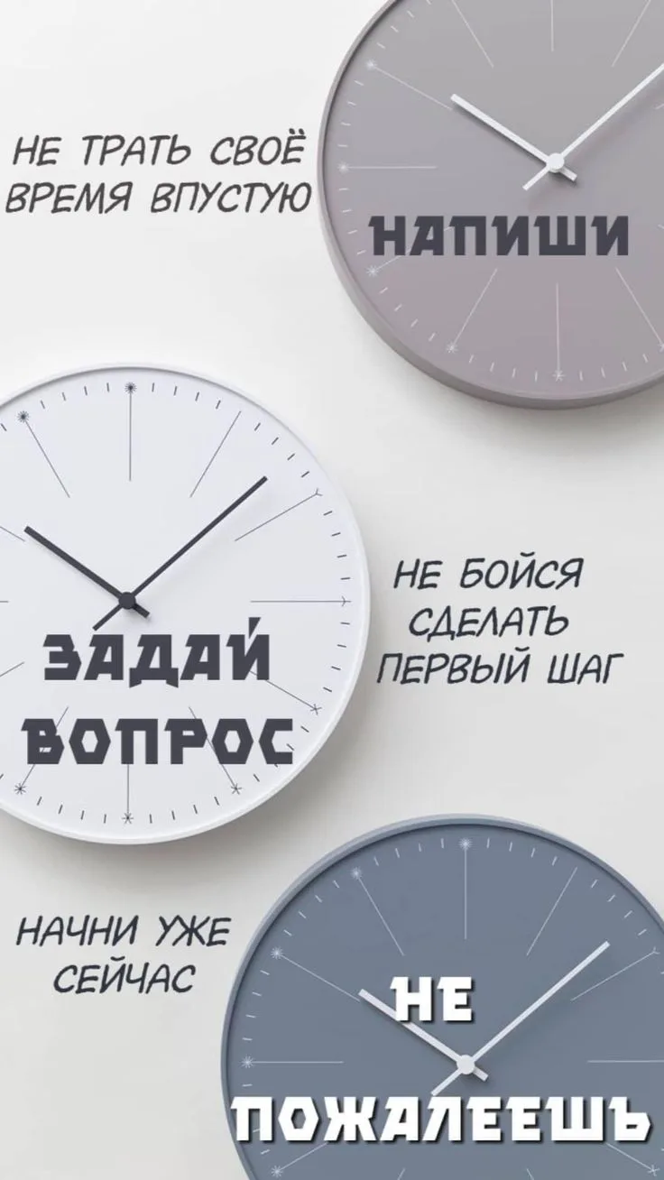 🔊Напоминаю!!!
 
✅️Я провожу консультации онлайн, если у вас есть проблема которую вы хотите решить,