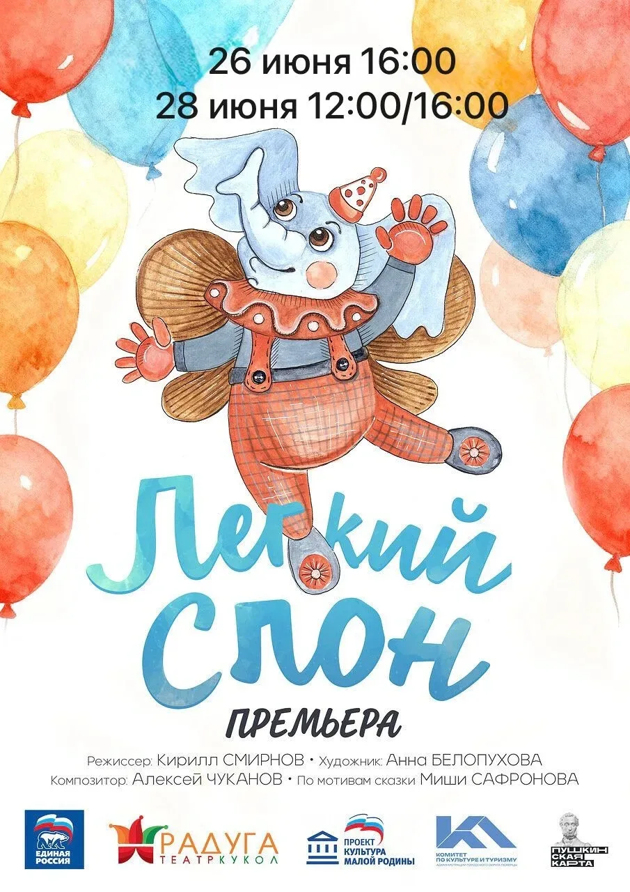 Дорогие зрители! 🤗