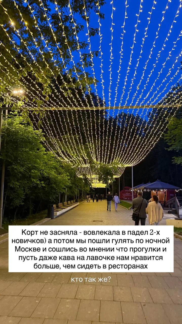 На выходных был падел и сборы в Англию. Везде летим на лоукостах, доплатила за свои люб...