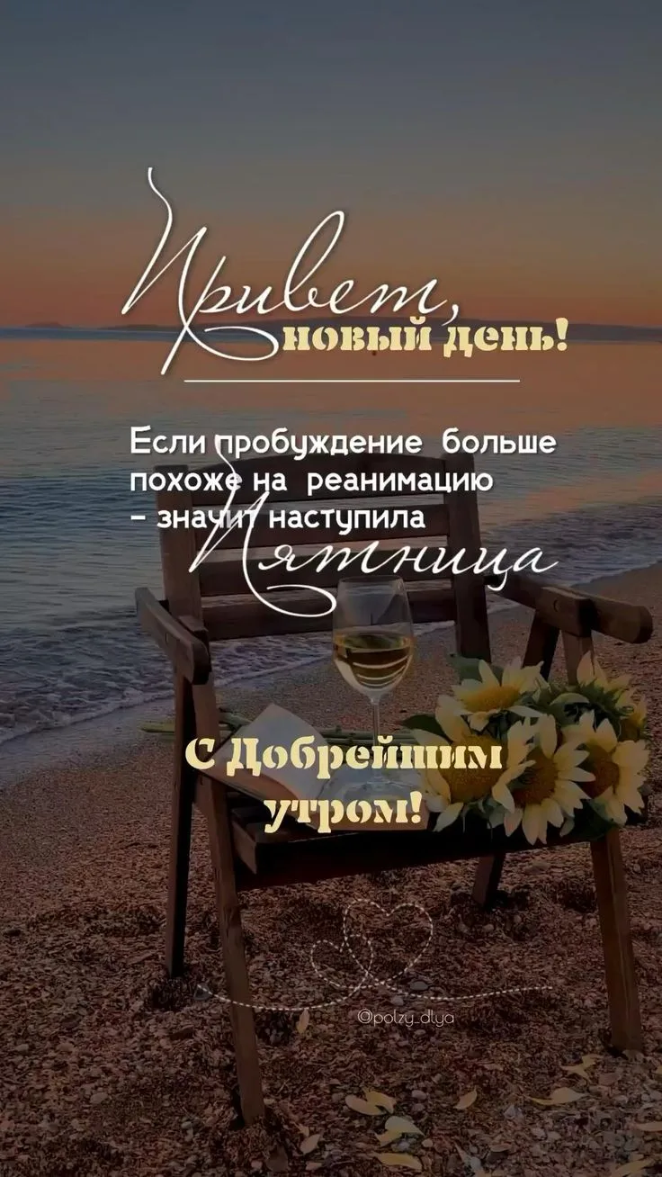 👉открытки👈
