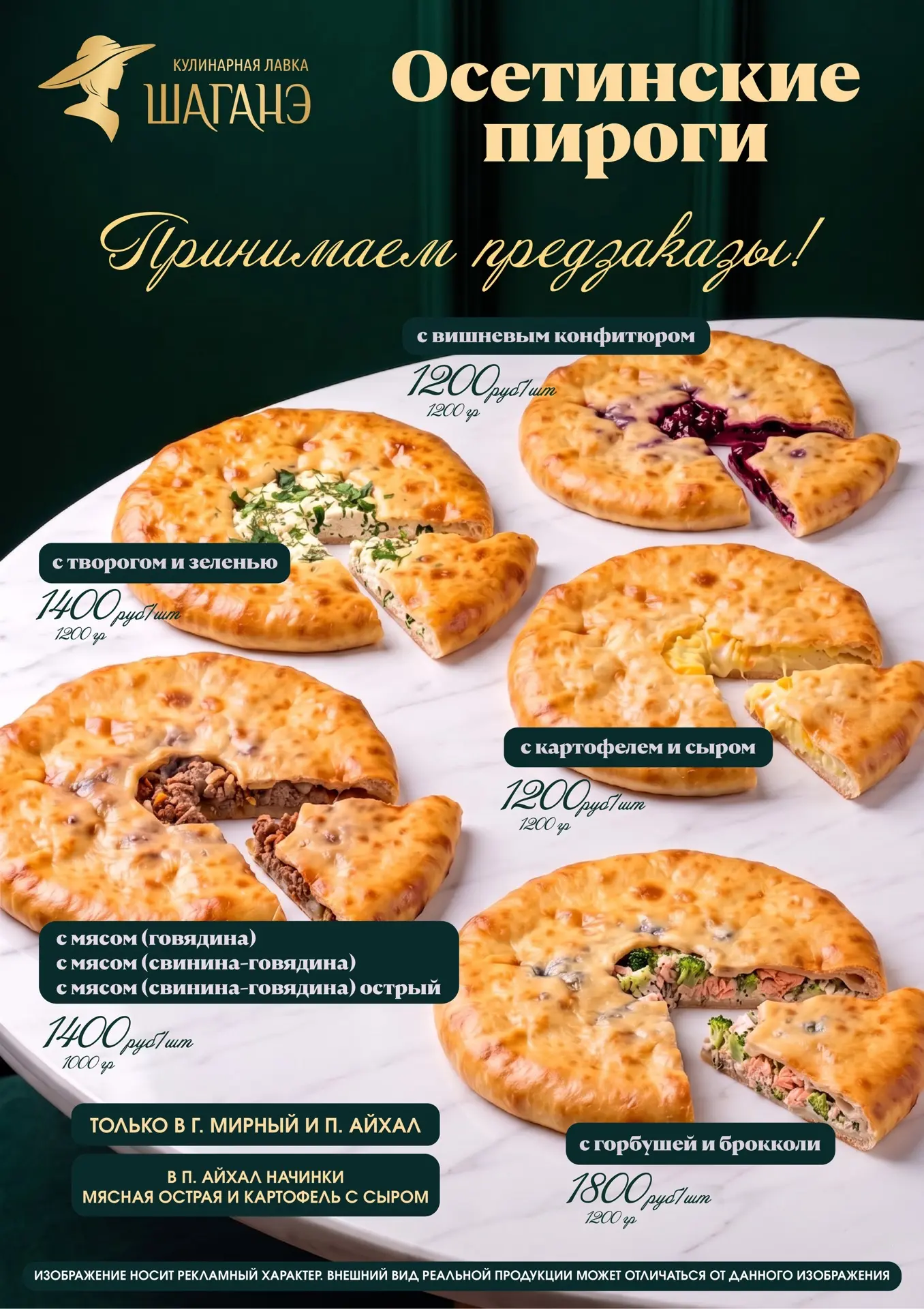 Вкус, который согревает сердце♥️