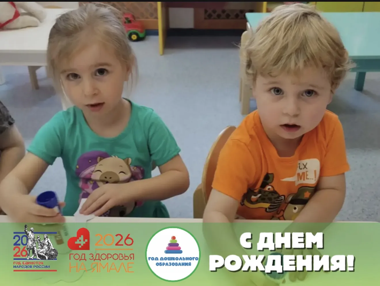 🎉🎉🎉С днем рожденья поздравляем!🎂🎂🎂🎂🎂