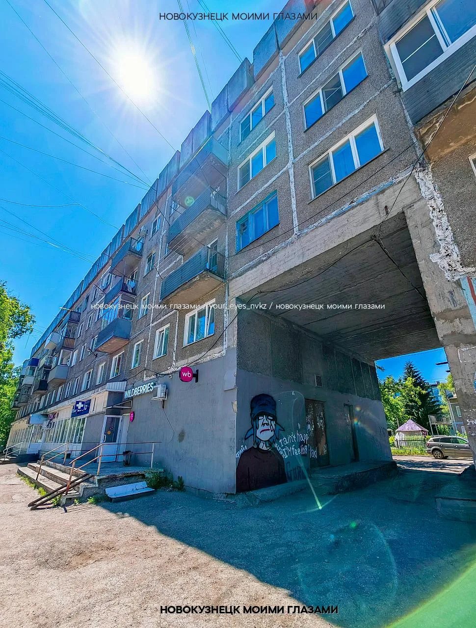 Запсиб, Советской Армии 55.