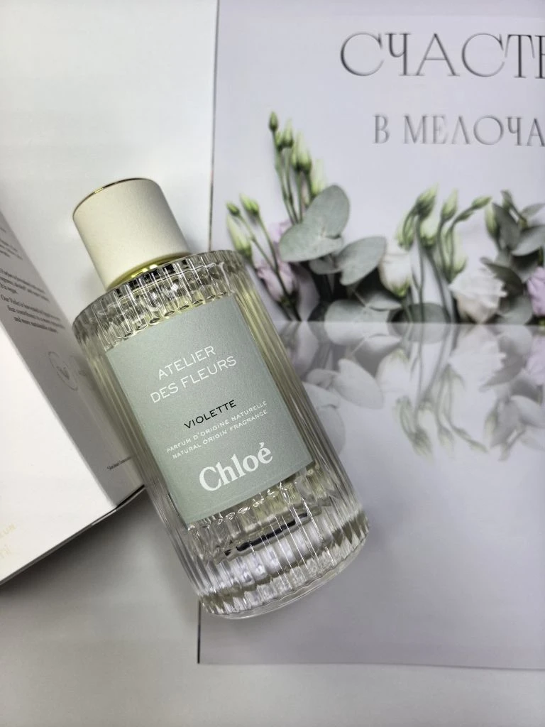 Violette Chloé.