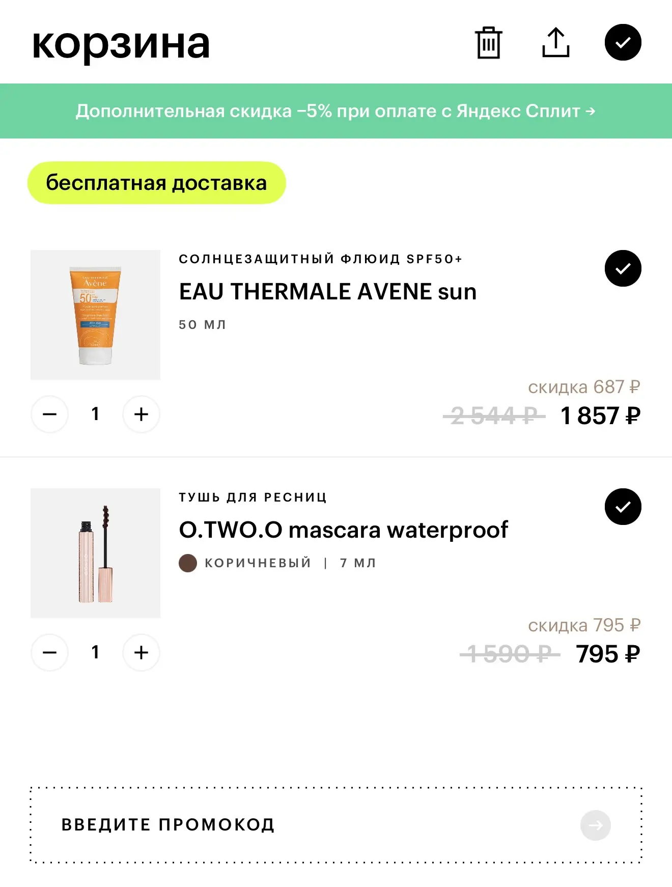 Девы, я ору, аки чайка😈