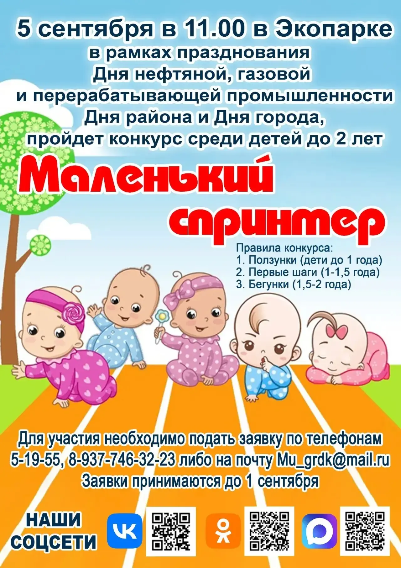 Добрый день!
