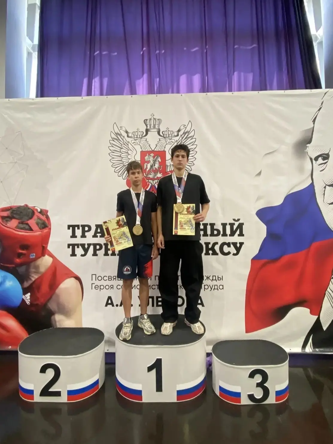 🏆В Волгодонске завершился турнир по боксу, посвященный памяти дважды Героя Социалистич...