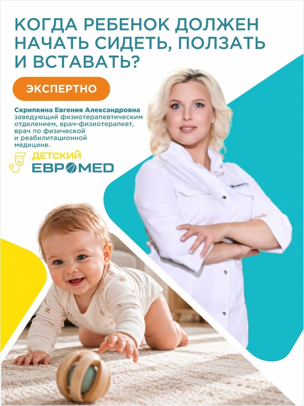 Каждый малыш с рождения развивается в своем индивидуальном темпе.