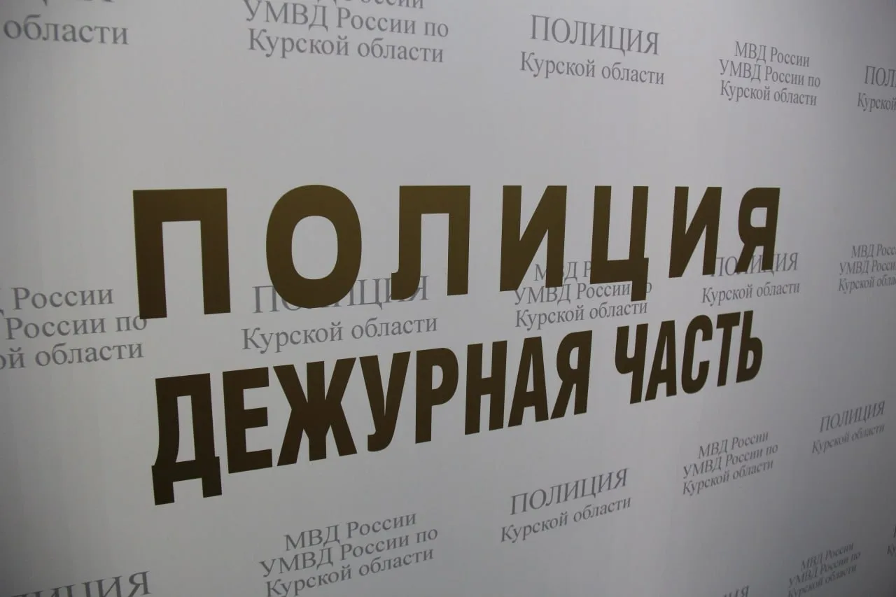 🥰 Курянин украл элитные шампуры ради свидания и заработал уголовное дело.

Житель Курска очень хоте